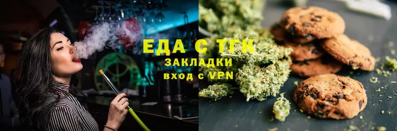 hydra маркетплейс  Зубцов  Cannafood конопля 