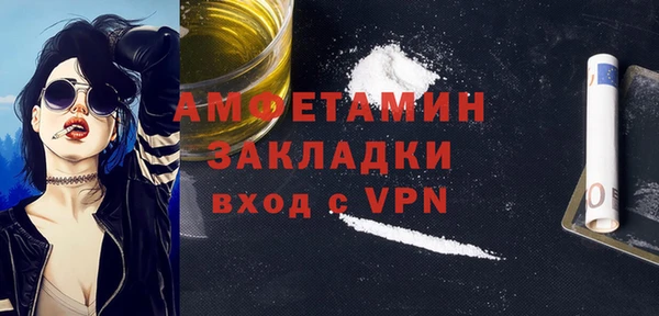 COCAINE Вяземский