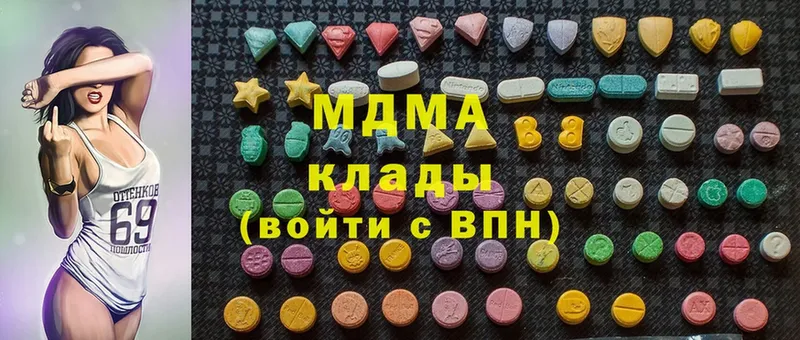 MDMA Molly  Зубцов 